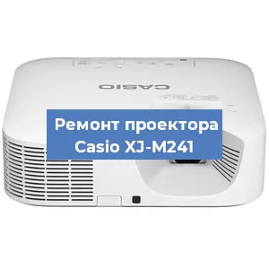 Замена линзы на проекторе Casio XJ-M241 в Красноярске